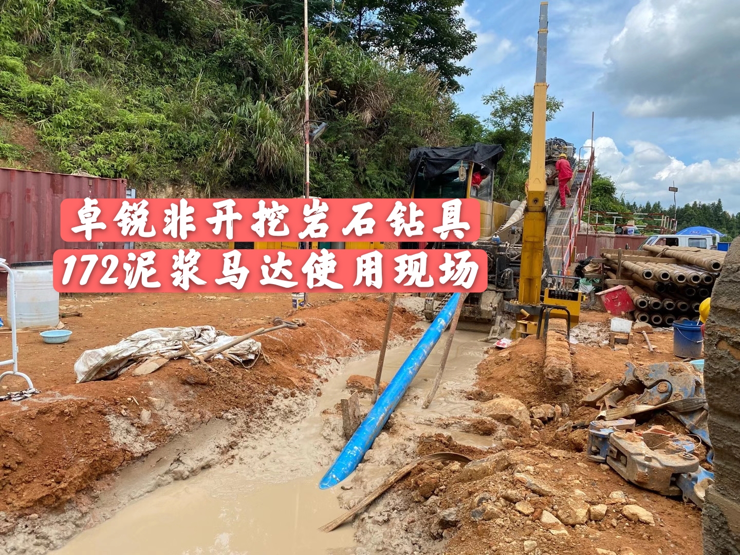 荊門螺桿鉆具整機(jī)試驗(yàn)臺(tái)廠家
